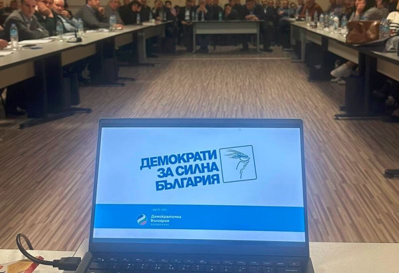 ДСБ