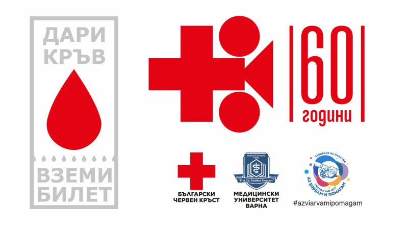 кампания