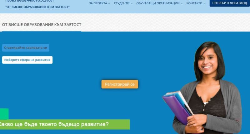Платформа