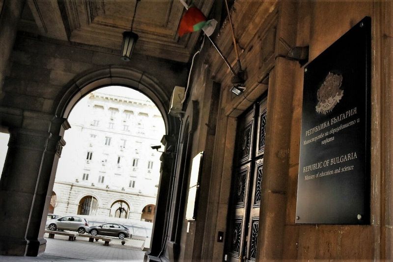 Министерство на образованието и науката