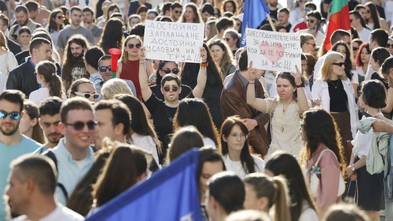 протест