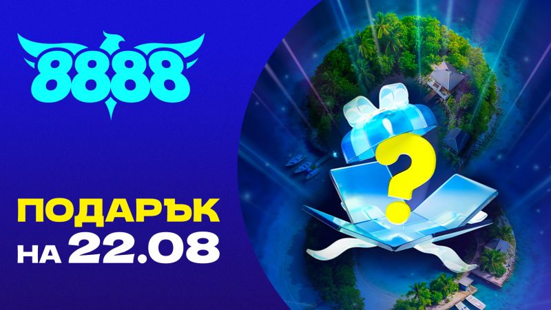 8888