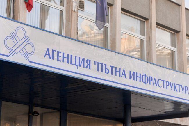 АПИ