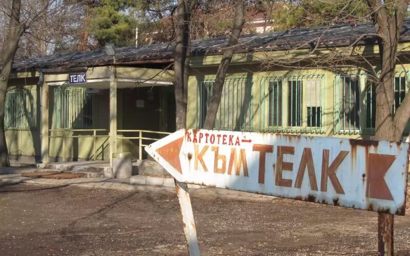 ТЕЛК