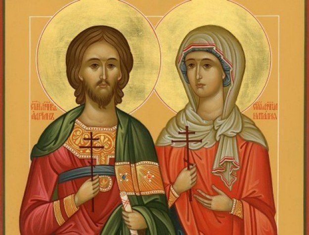 Наталия и Адриан празнуват имен ден