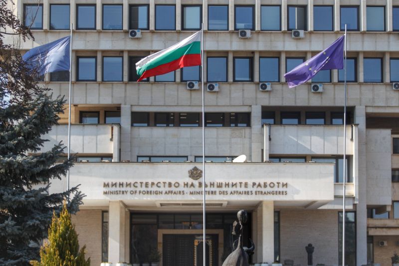 Външното министерство
