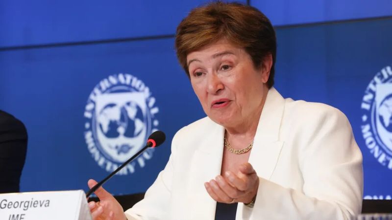 Кристалина Георгиева