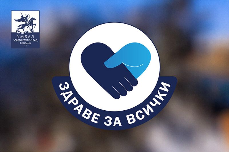 кампания