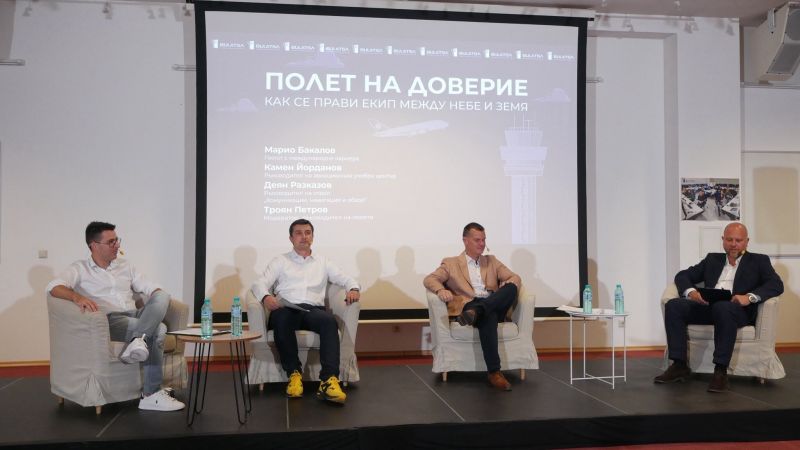 BULATSA събра пилоти, ръководители на полети и инженери на дискусия за безопасността в небето