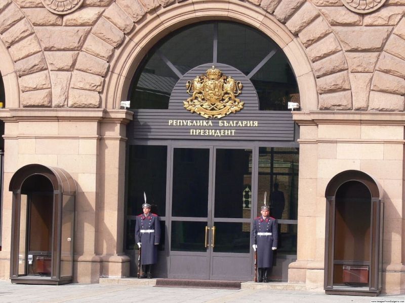 Президентството, Архив