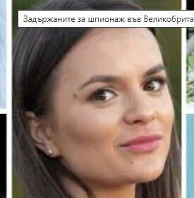 Габерова Габерова