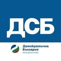 Демократи за силна България Демократи за силна България