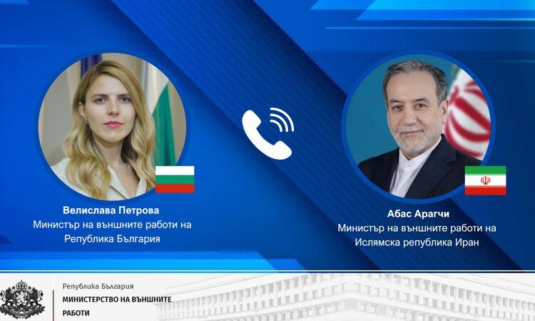Велислава Петрова и Абас Арагчи