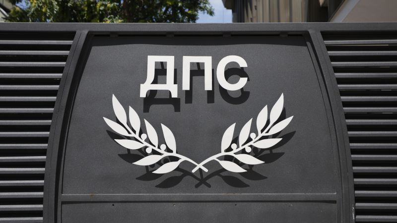 Емблемата на ДПС на централата им