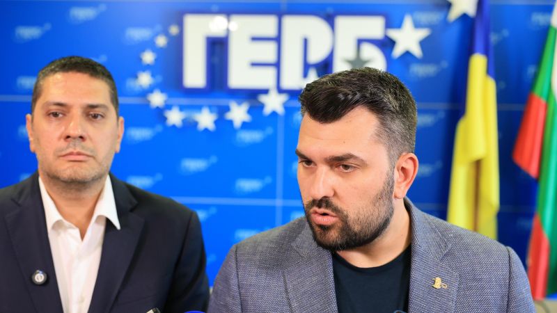Христо Гаджев и Георг Георгиев Христо Гаджев и Георг Георгиев