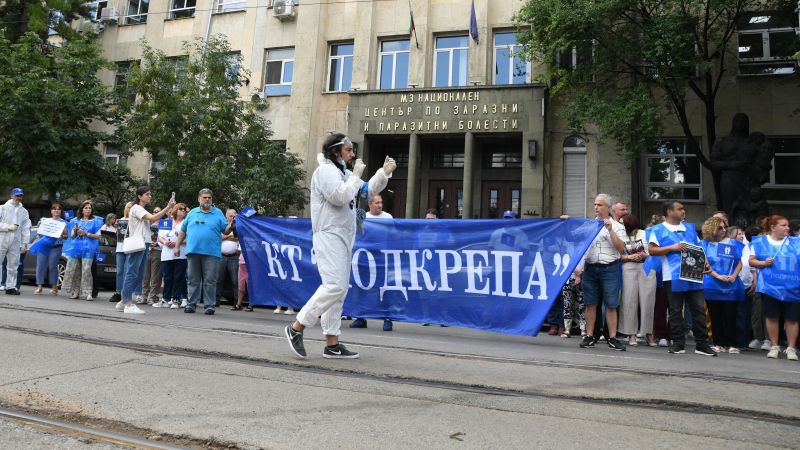 протест