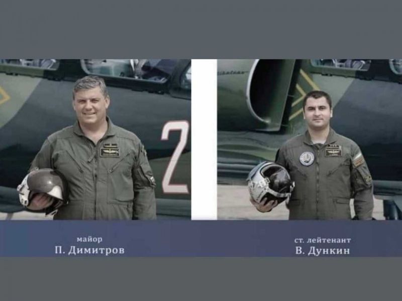 Загиналите пилоти, Архив