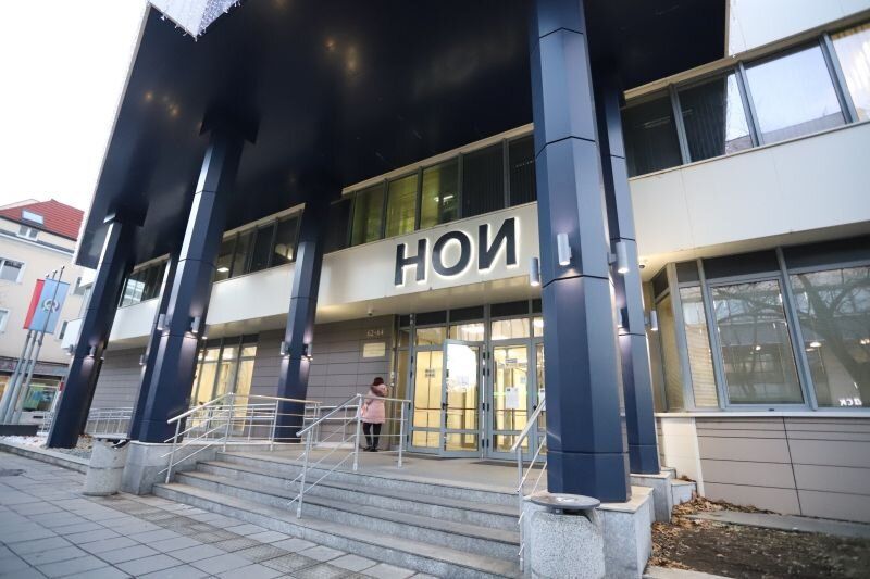 НОИ.
