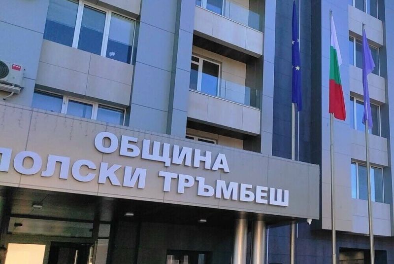 Полски Тръмбеш