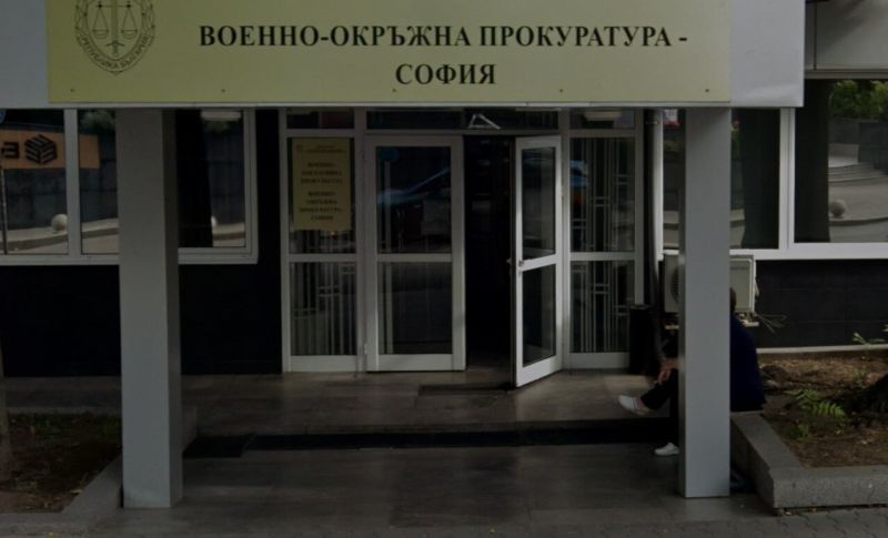 Военноокръжната прокуратура